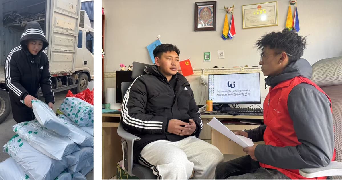 高原上的电商追梦人：多杰伦珠的创业故事
