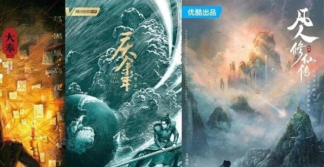 市场对男频IP的热情与日俱增，哪些人的作品被平台和影视公司哄抢？