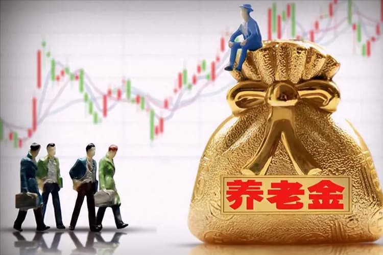 机关事业单位工作人员，在四川和重庆退休，哪里的养老金更高？