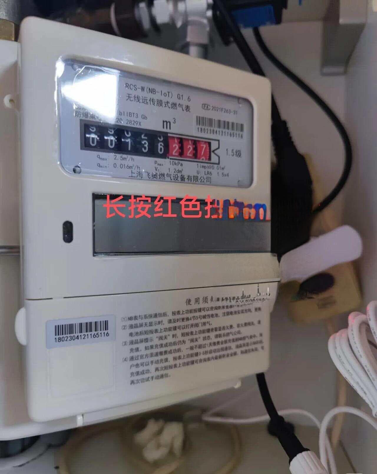 天然气充值后无法通气？三个简单步骤轻松解决