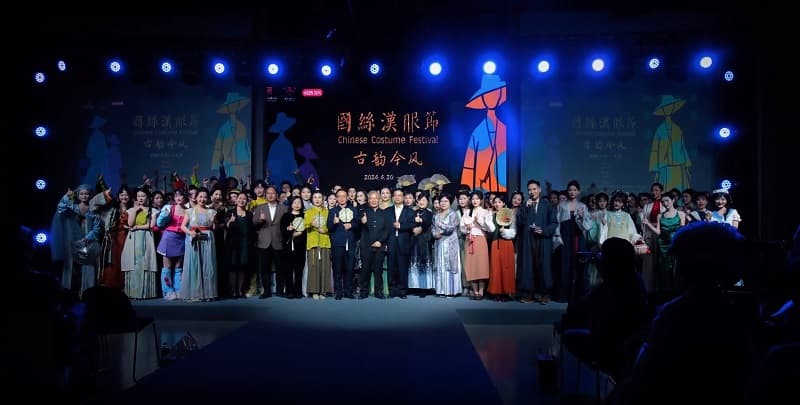 2024“国丝汉服节·古韵今风”在国丝举行