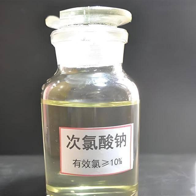 次氯酸钠的稳定性如何