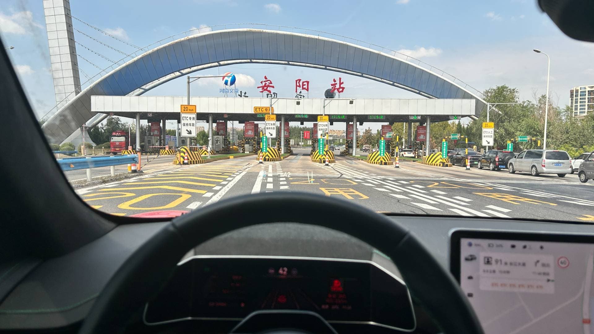 极氪车主自驾安阳：200公里行程全攻略