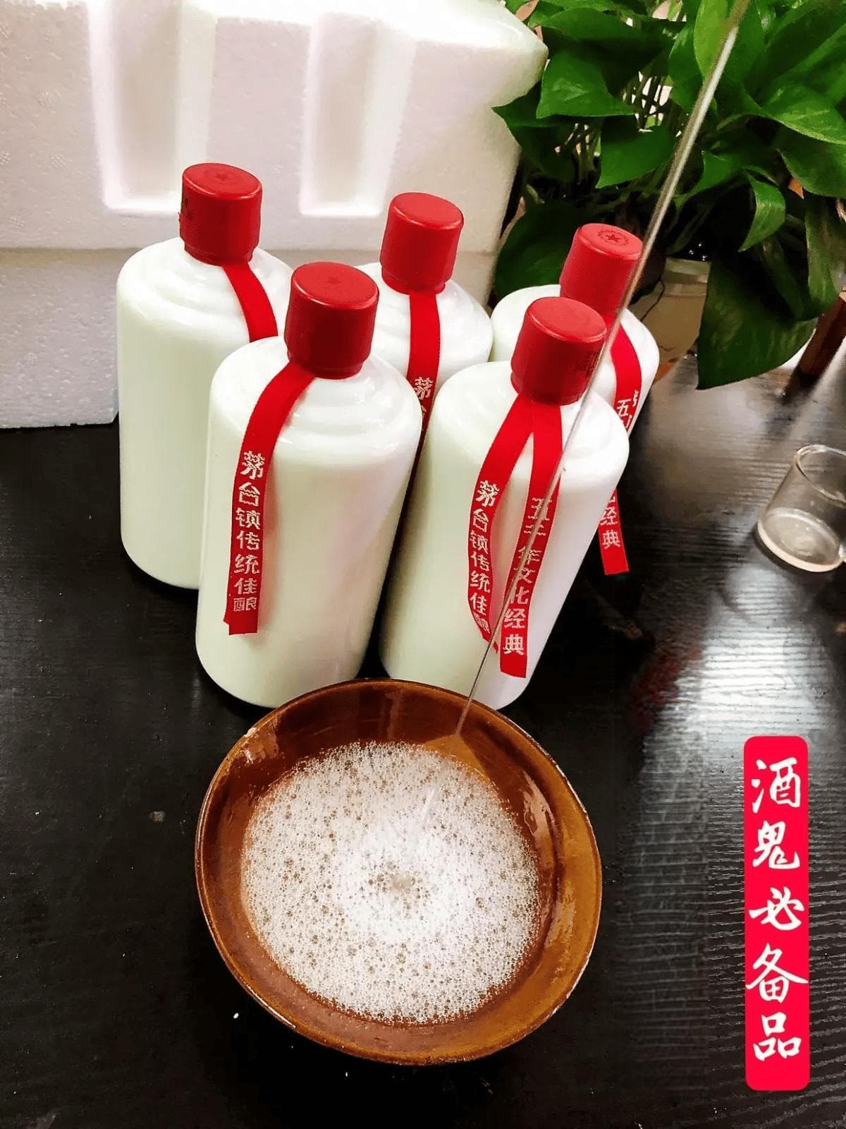 白酒执行标准代码大全：教你辨别纯粮酿造与酒精勾兑