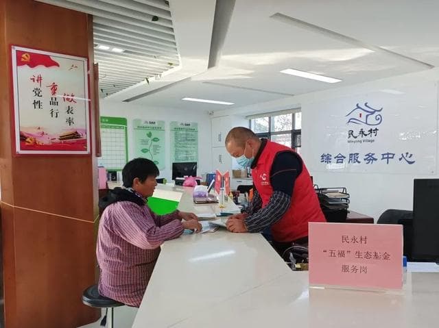 乡村治理积分制案例丨崇明区横沙乡：“五福”生态基金撬动乡村治理新动能