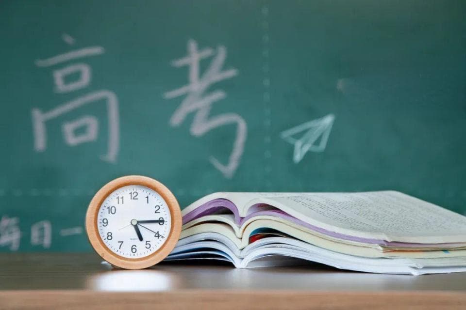 2025河南高考体检时间、项目及注意事项