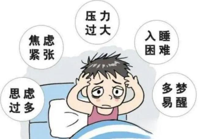 别让压力和焦虑偷走你的生活