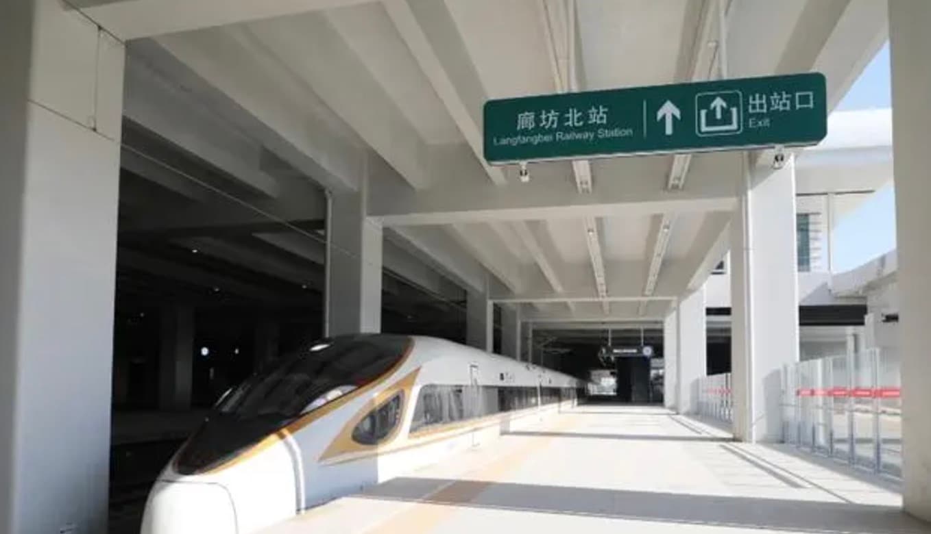 环京多地通过大兴机场接入高铁网，“连”起协同发展机遇