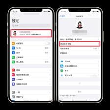 iPhone忘记Apple ID密码怎么办？三种实用解决方案