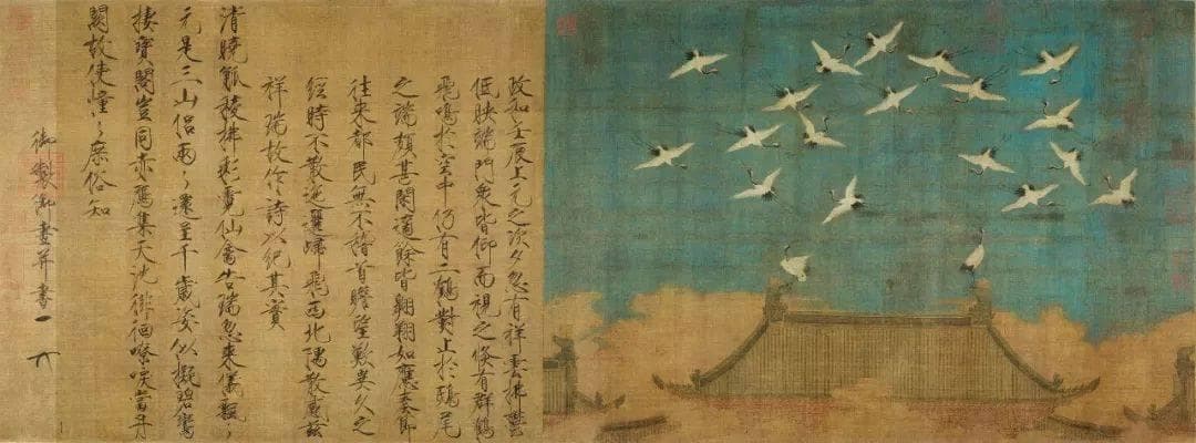 宋徽宗《瑞鹤图》：一幅画见证的王朝兴衰