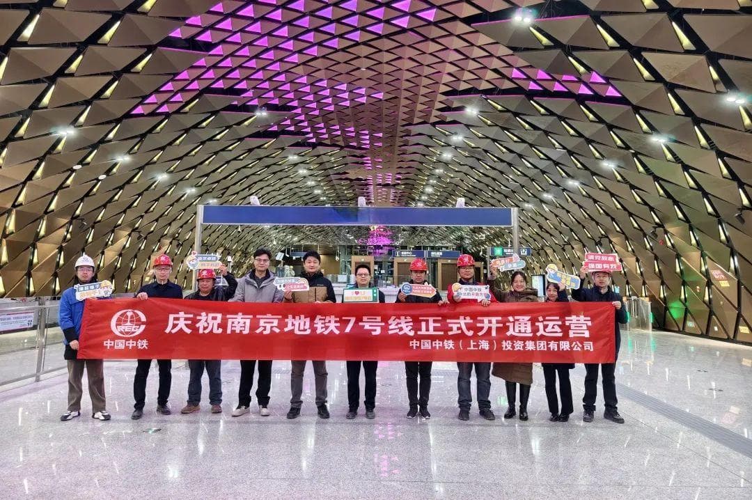 南京地铁7号线：江苏首条全自动驾驶地铁线正式运营