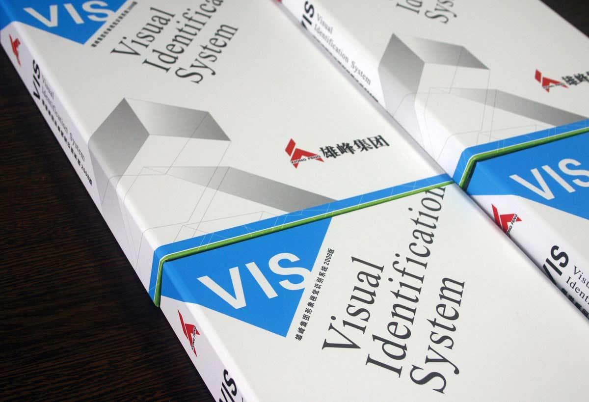 品牌全案策划核心信息采集框架-从战略到执行的全维度解析