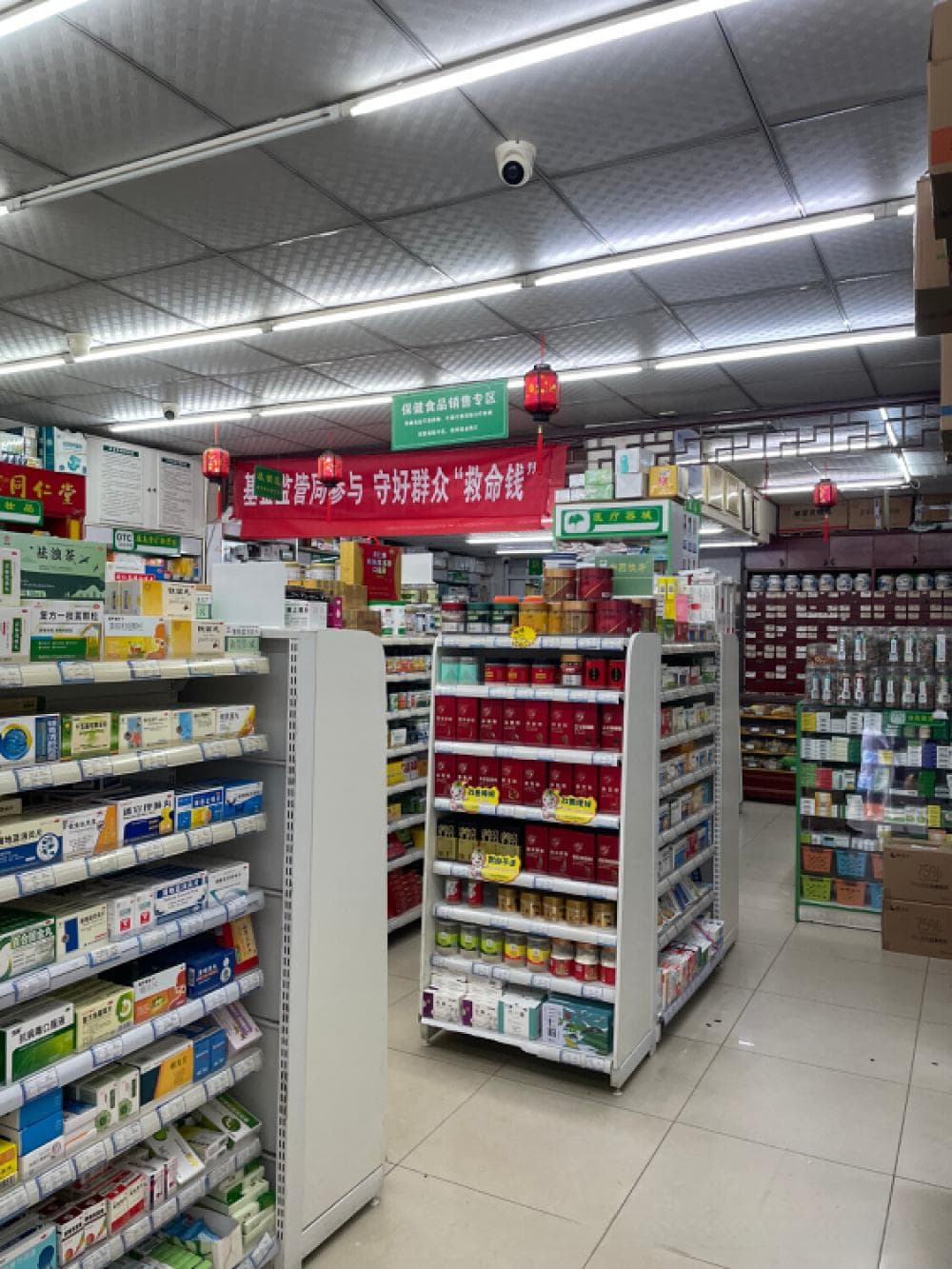药店生意不好做了，这些零售药店如何“自救”