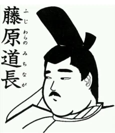 藤原道长：日本平安时代的权力巅峰