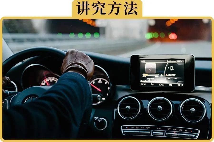 自动挡省油有妙招：从驾驶习惯到油门技巧