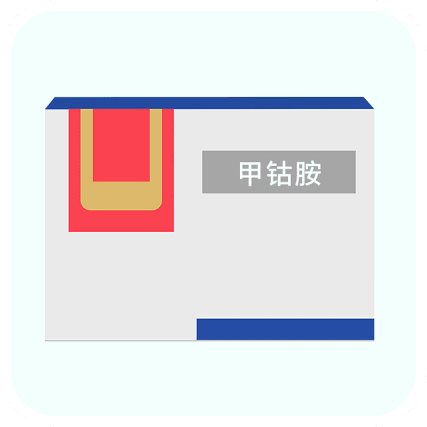 甲钴胺片的副作用有哪些？
