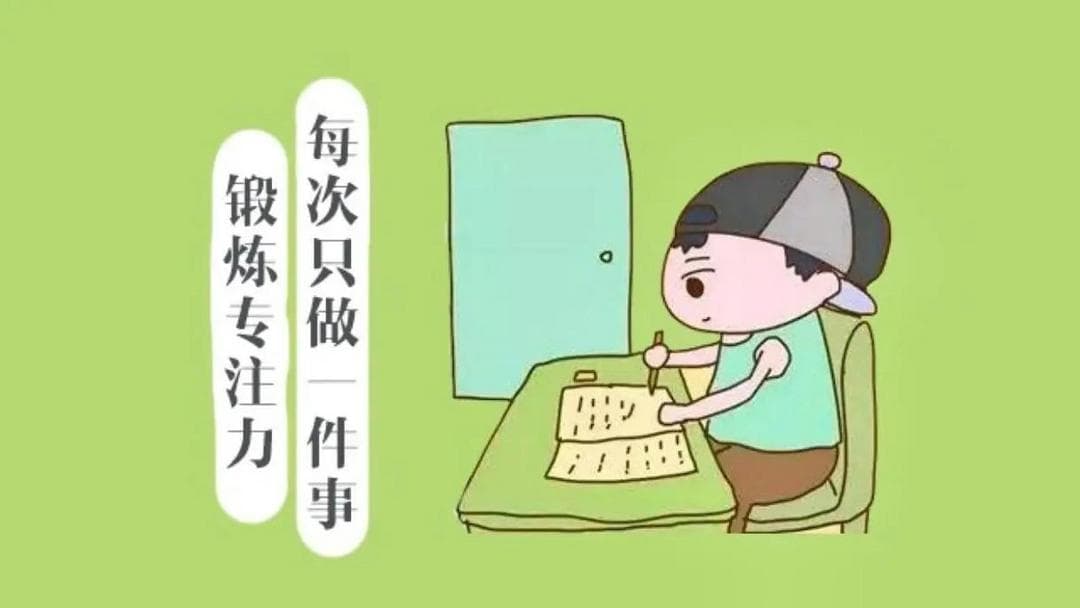 日常生活中如何全面提升专注力：环境、时间管理、心理调节全方位攻略