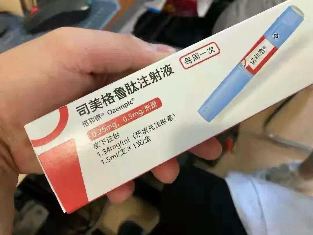 司美格鲁肽负面信息频传，是要长期使用，还是跟风停用？听听医生的意见