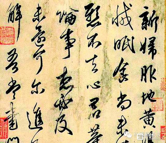 张怀瓘《六体书论》：唐代书法理论的巅峰之作
