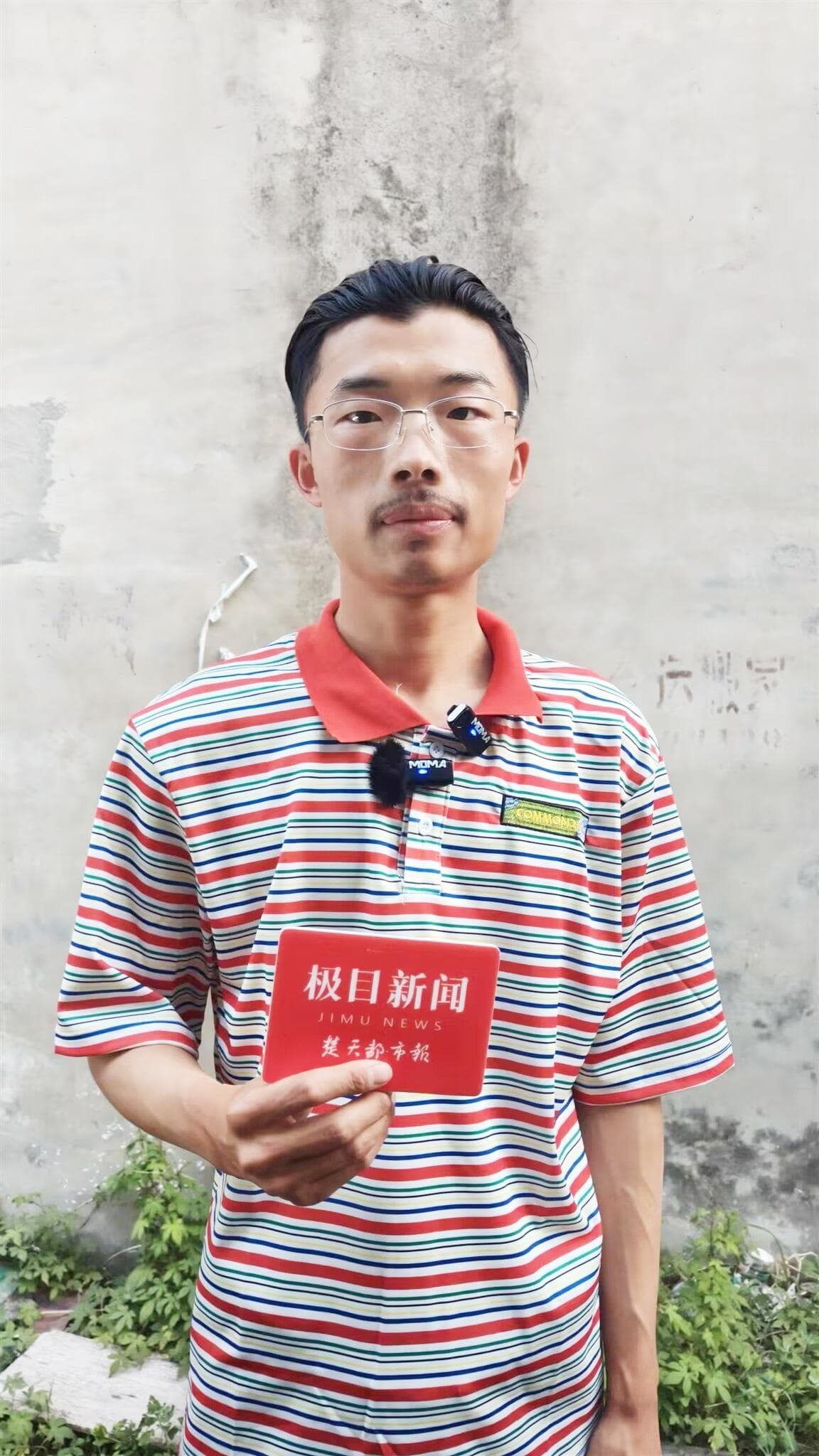 “菏泽树哥”郭有才一夜走红的背后 从小就有音乐梦  历尽艰辛仍坚持