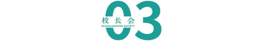 打造高品质的办学理念，遵循6大标准（附案例解析）