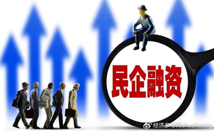 注册制改革五年：1160家民企登陆A股 资本市场助力民营经济腾飞