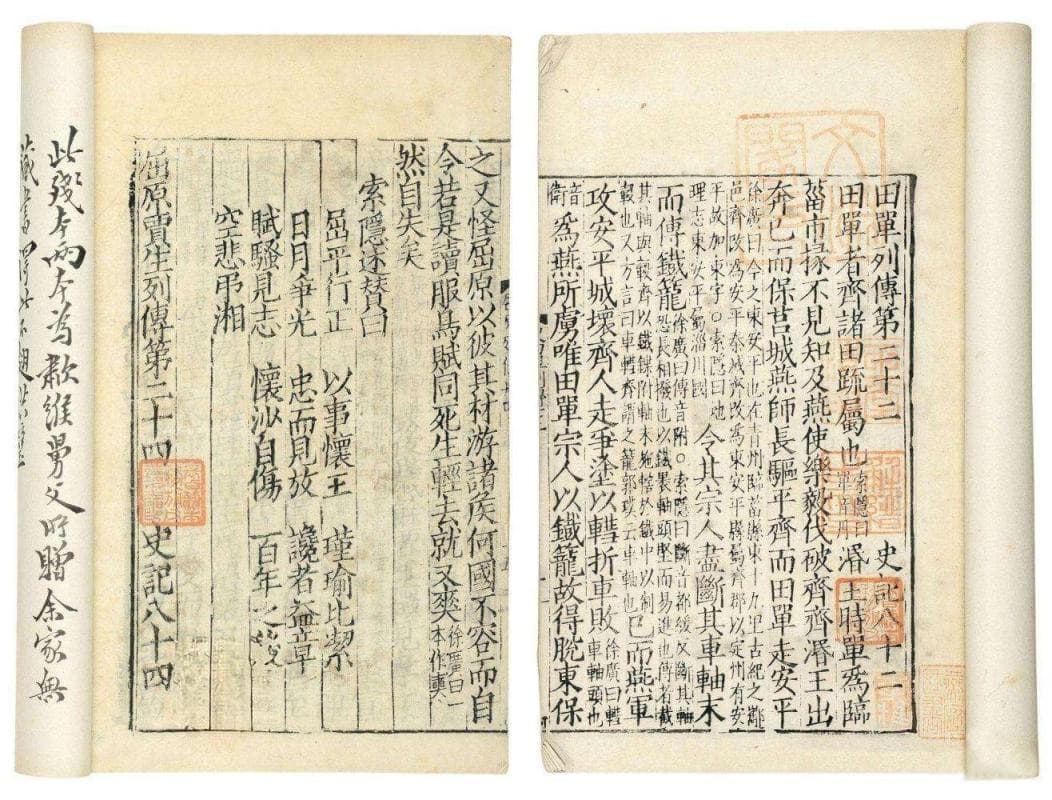 古典文化滋养现代心灵：从童蒙教育到文学创作