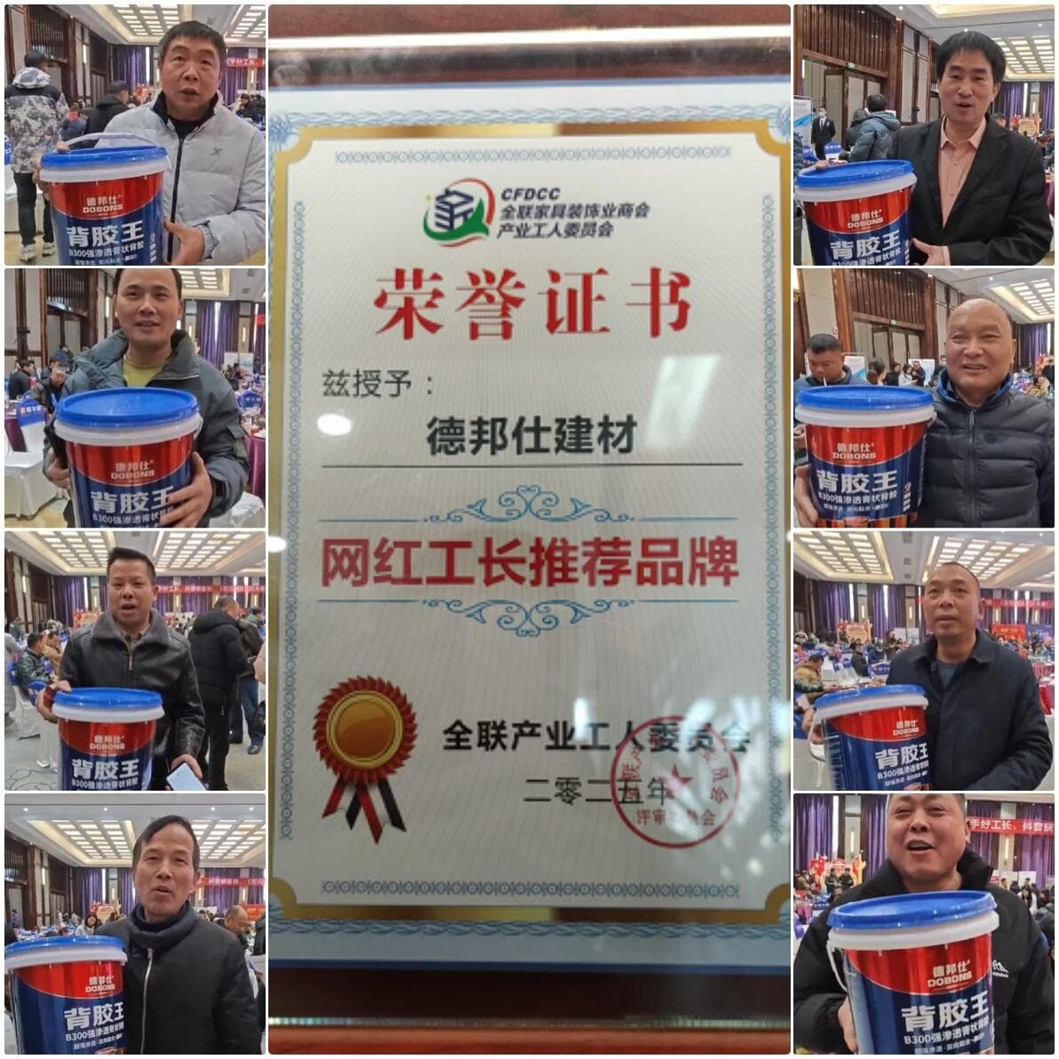 强渗透膏状背胶VS乳液背胶：瓷砖铺贴材料如何选？