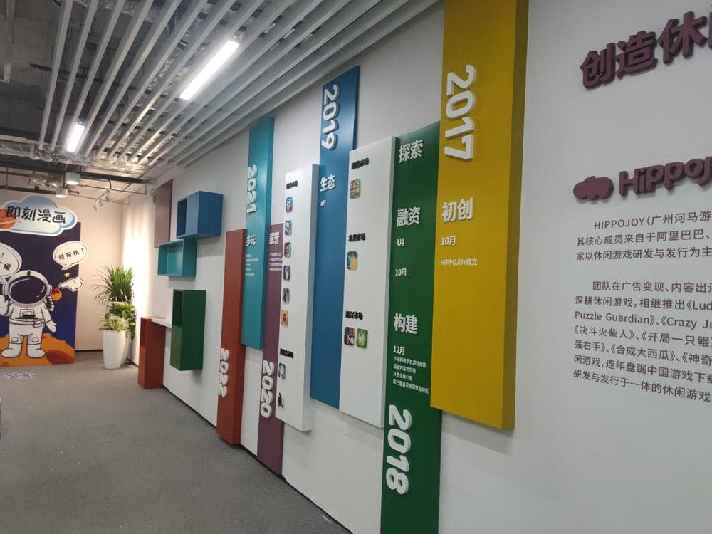 重塑校园文化墙设计：激发创意与互动的新视角
