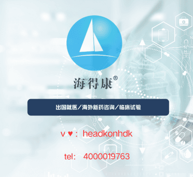 普拉克素的仿制药与原研药对比：疗效与价格差异