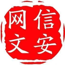 永久封号！微信发布最新公告！