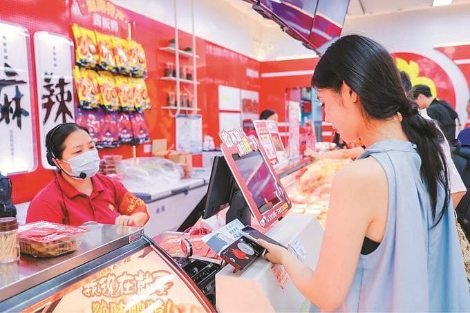 无感支付新玩法！“碰一下”带来消费新体验