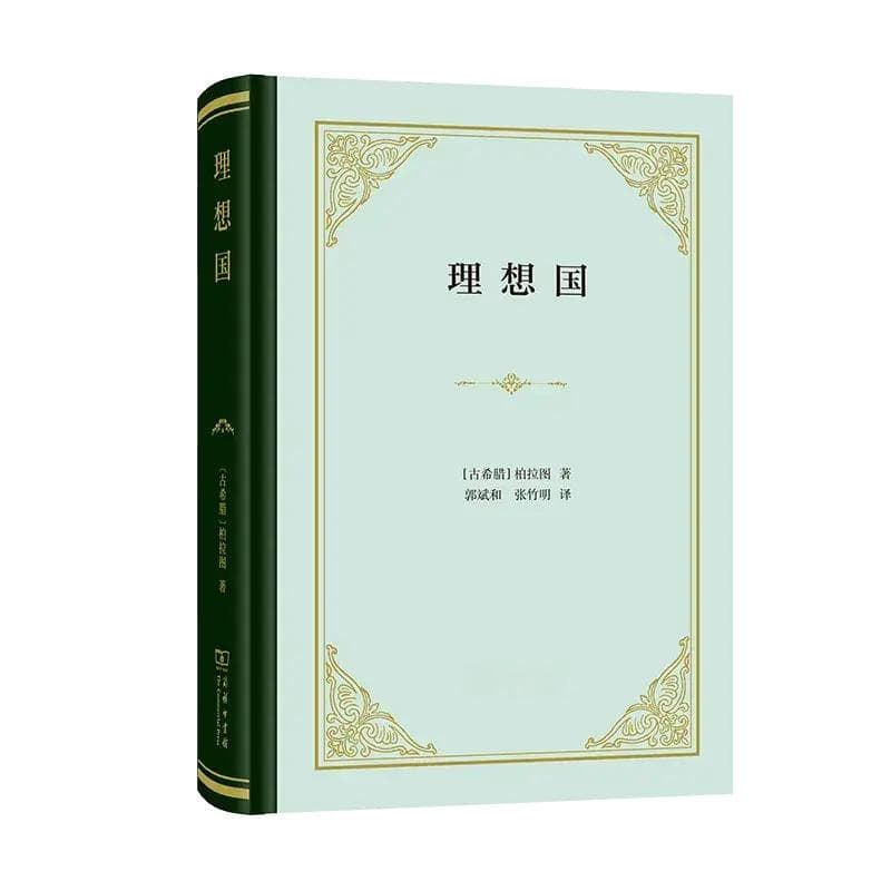 摆脱迷茫，减少叛逆，青少年从入门到进阶的哲学书单