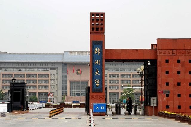郑州大学 vs 河北工业大学：211高校的选择难题
