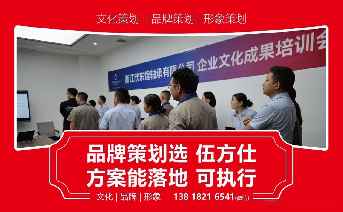 企业文化“声入人心”：打造高效传播体系，传递文化力量