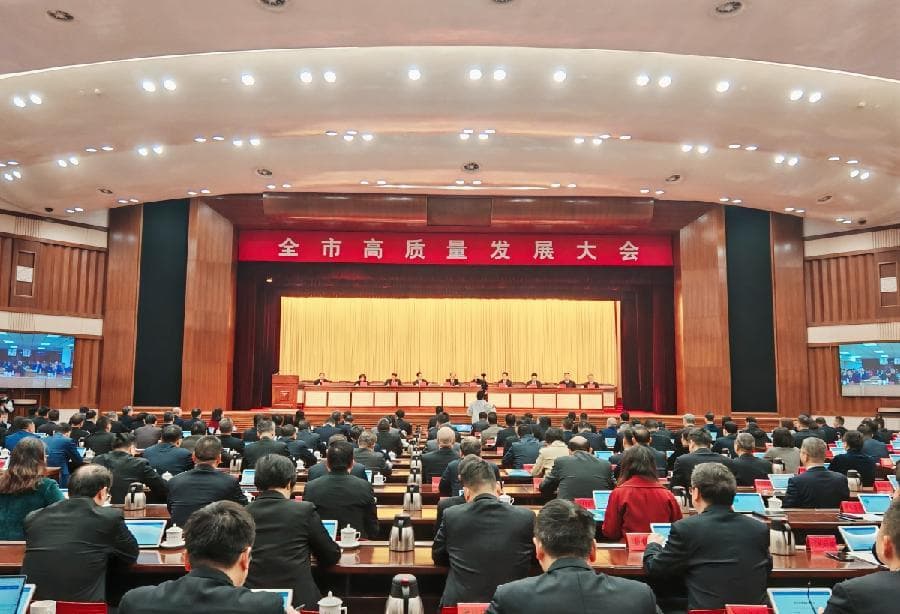 中山市高质量发展大会召开 这几个镇街亮底牌加速跑