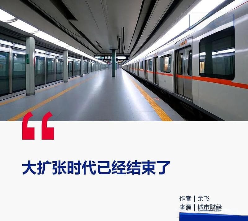 批复了！第二省会，地铁大爆发！