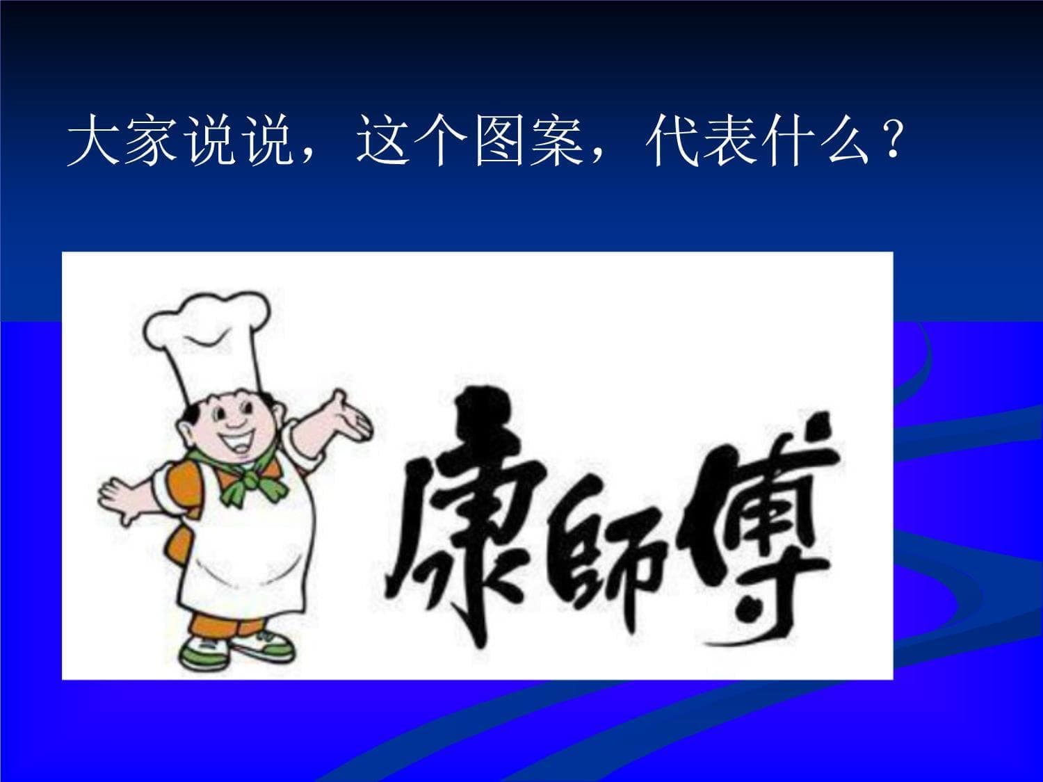 视觉符号专题知识