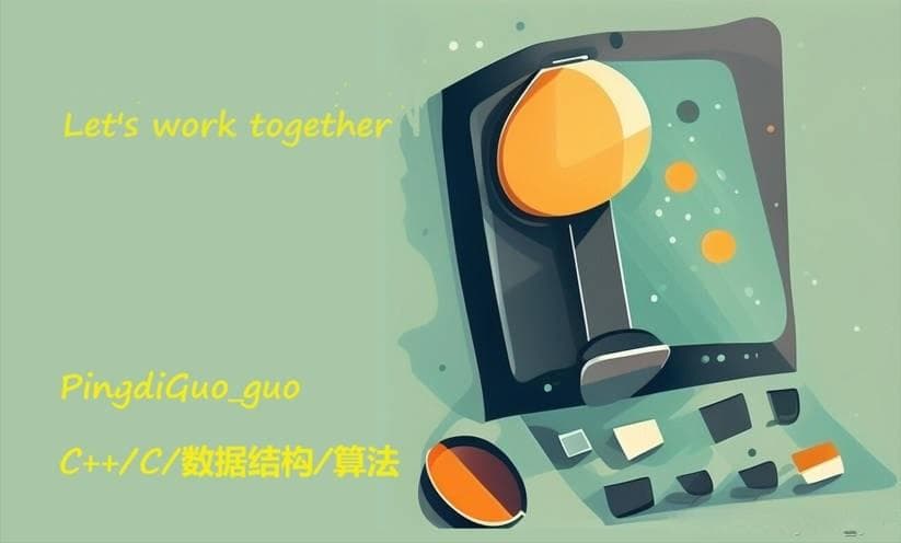 C++前缀和详解