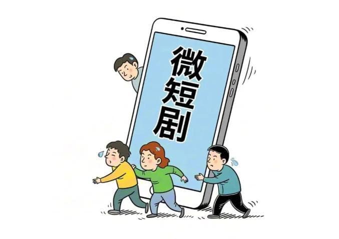 “偷偷搬运”微短剧？法院判了