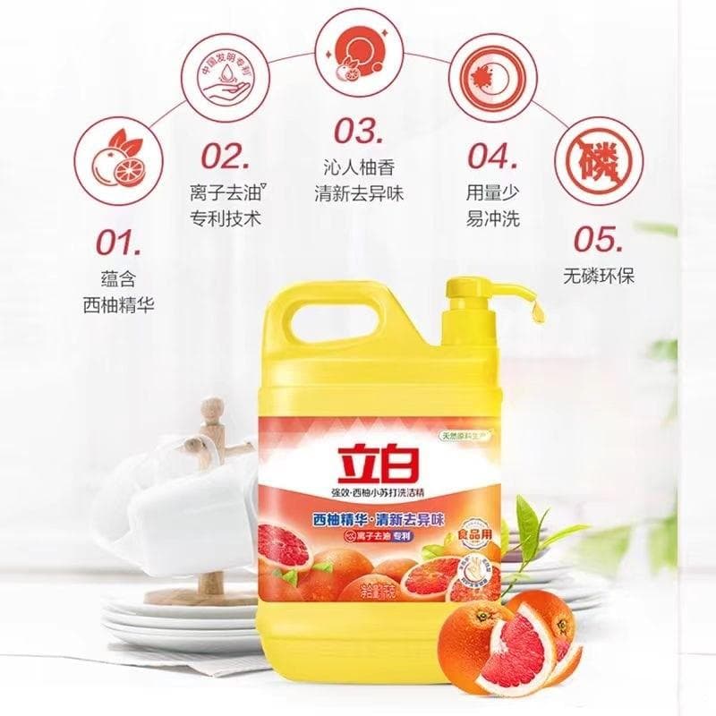 洗洁精：家庭清洁的必备助手