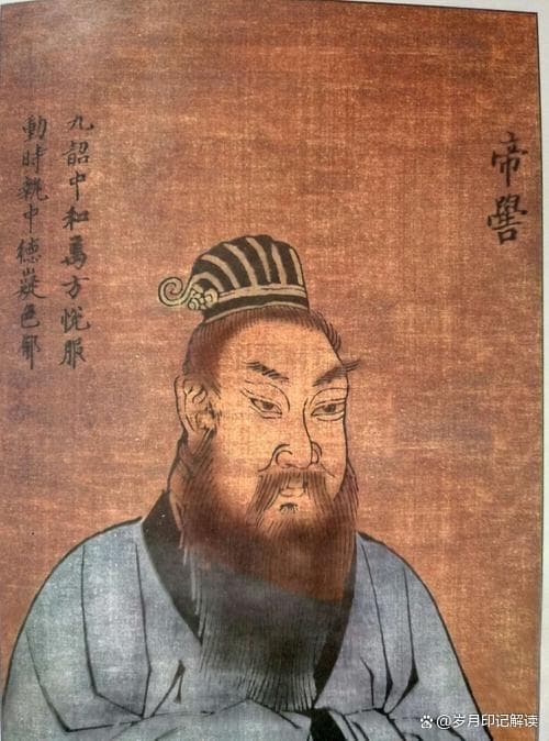 帝喾的神秘王朝，他的历史为何被人忽视千年？