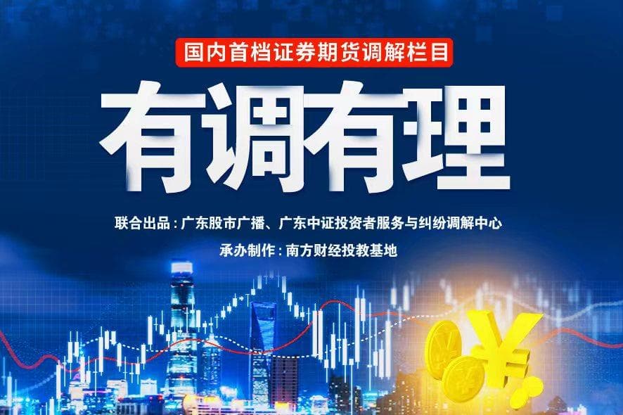 股息红利差异扣税案例解析：提前了解减少争议