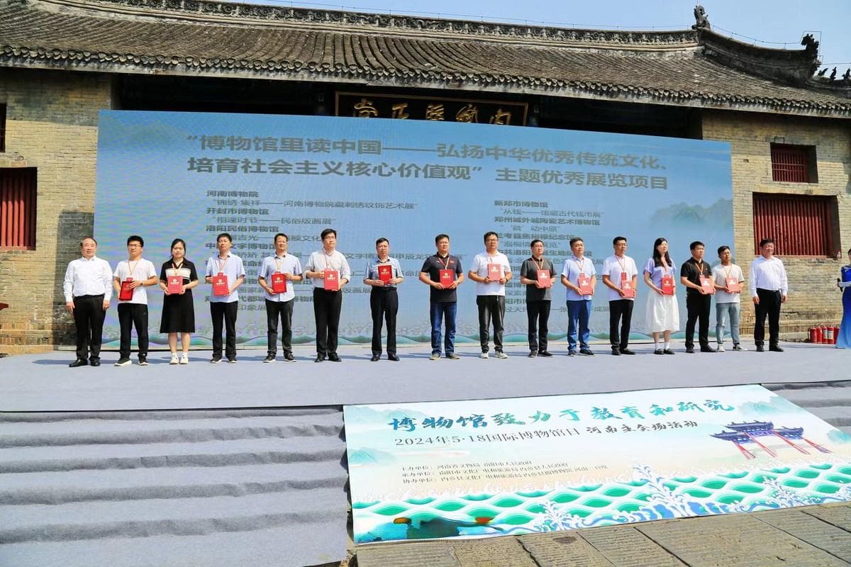 河南开封举办国际博物馆日系列主题活动
