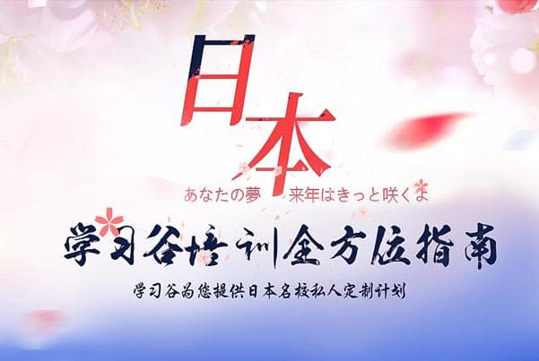提升日语学习听力的实用技巧：如何听得懂，又记得住？