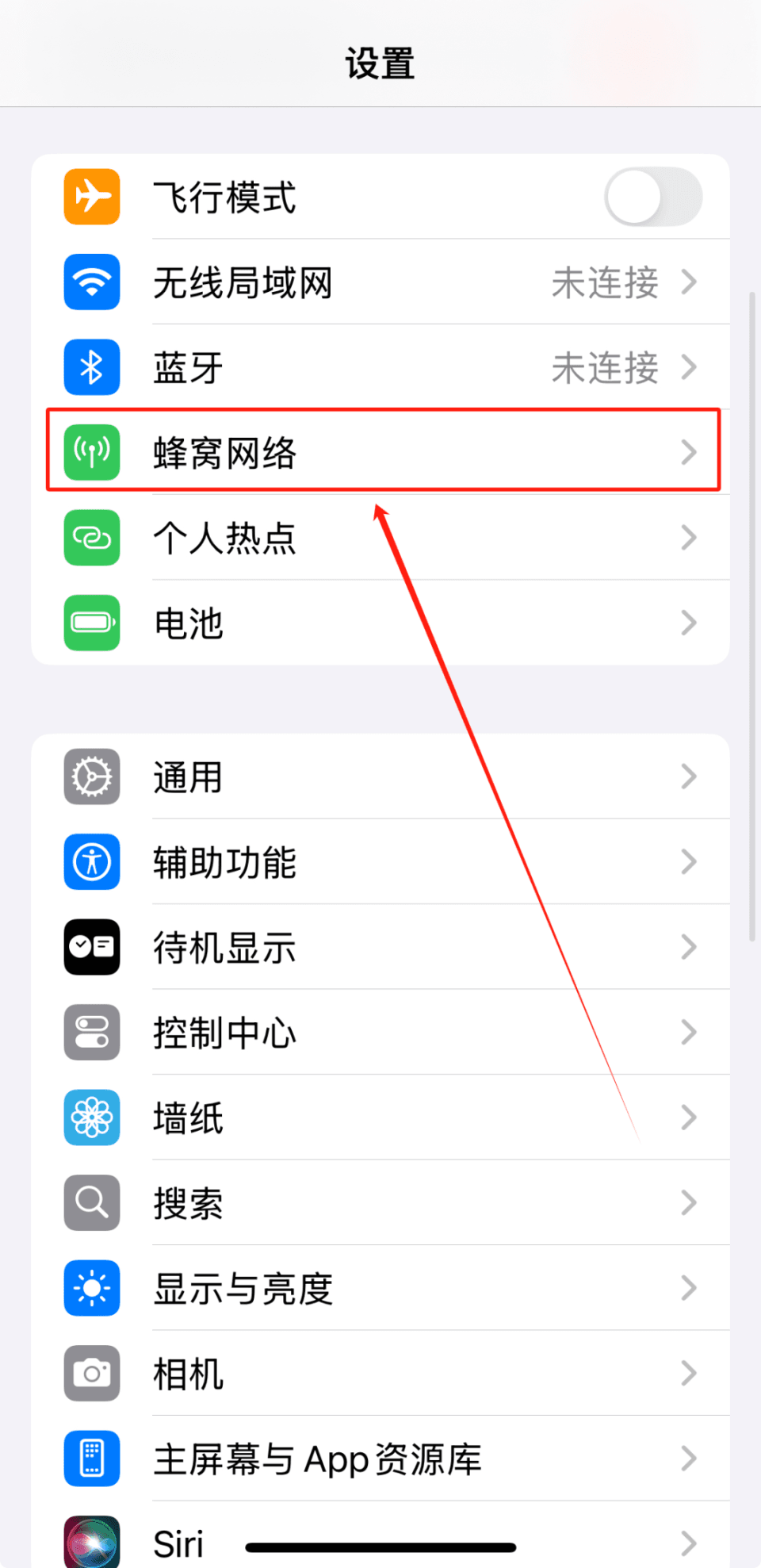 手机数据漫游要打开吗？
