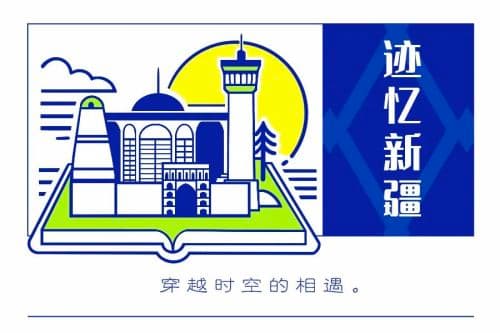 拿着放大镜看《我的阿勒泰》中的哈萨克族民俗文化
