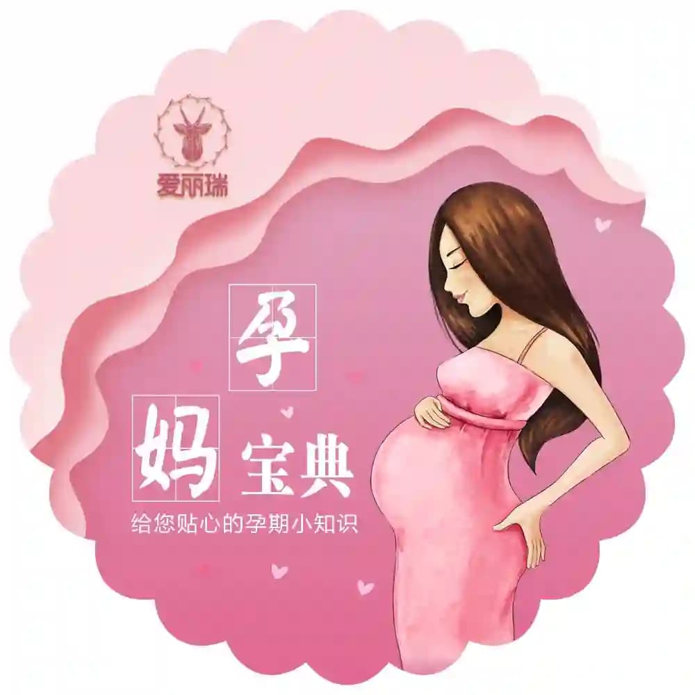 新型冠状病毒感染高发期，准妈妈应如何做好预防？