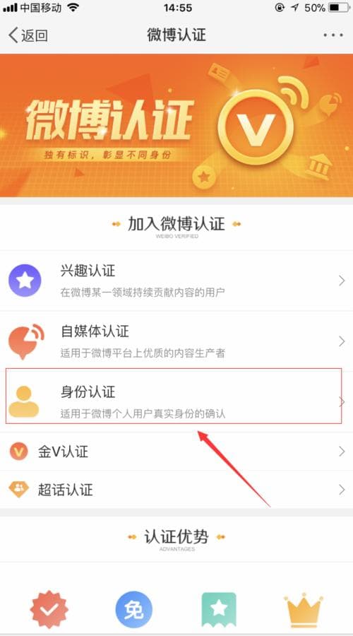 为什么微博老要验证？六大原因深度解析