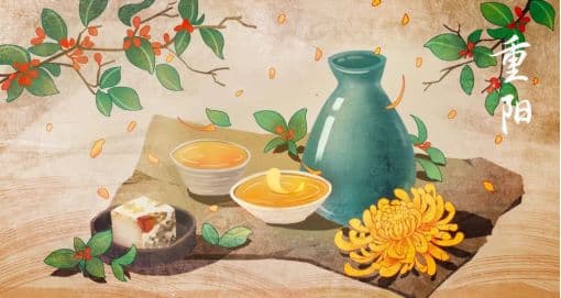 网络中国节·重阳丨重阳佳节知多少？